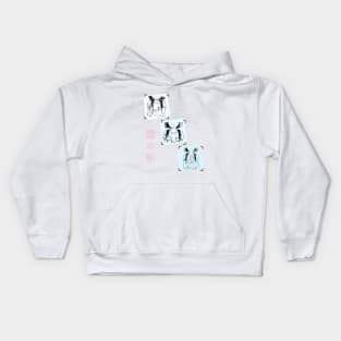 I'm sorry - A silent voice Kids Hoodie